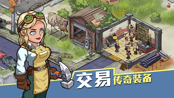 ���漸��(ĩ�վ�Ӫ��Ϸ)v1.1.8 �ٷ������ͼ