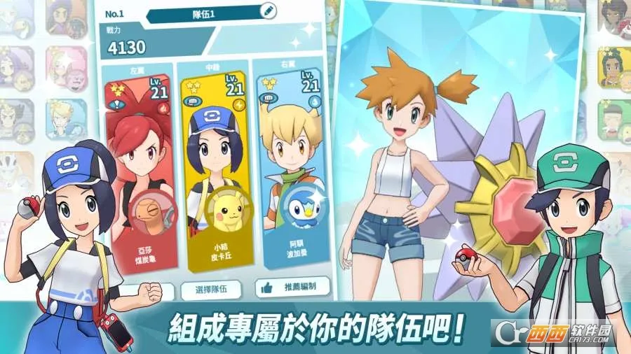 �����δ�ʦ(������������Ϸ)v2.63.0 ��׿���ͼ