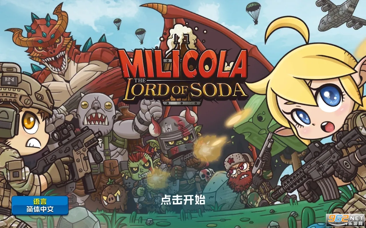 ��������մ�֮��2025���ذ�װv1.1.8 ��Ѱ��ͼ