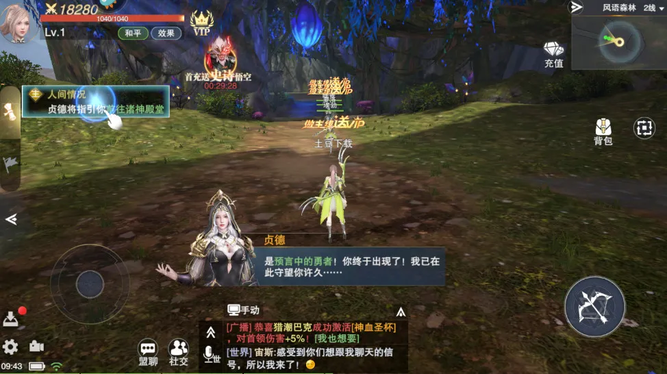 ����ƻ�����(ħ��ð������)v1.789.784696 �ֻ����ͼ