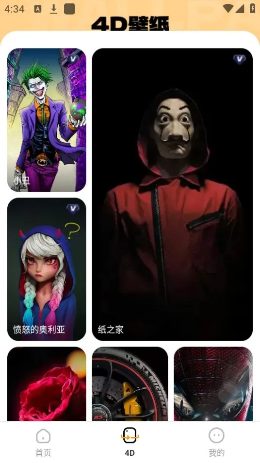 ��հٱ��ֽ2025�ٷ����°汾v1.0.5 ��Ѱ��ͼ