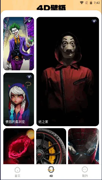 ��հٱ��ֽ2025�ٷ����°汾v1.0.5 ��Ѱ��ͼ