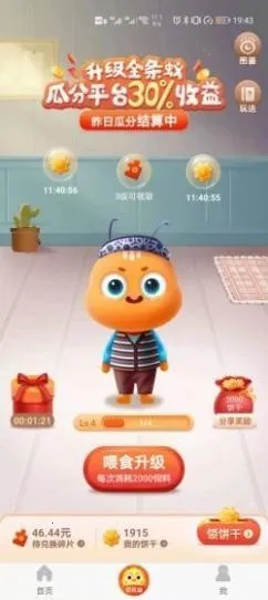 ������ѡ2025�ٷ����°汾