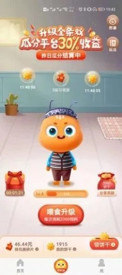 ������ѡ2025�ٷ����°汾v3.1.1 ��׿���ͼ