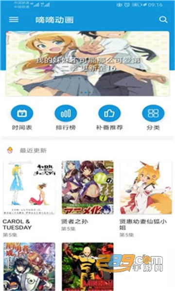 ���ֶ���(�����ۿ�ƽ̨)2.4.8v2.4.8 ��Ѱ��ͼ