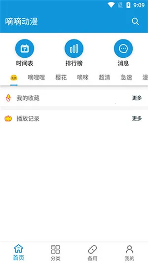 ���ֶ���(�����ۿ�ƽ̨)2.4.8v2.4.8 ��Ѱ��ͼ