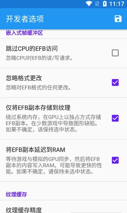 Dolphin Emulator2025���°汾v2509 �ֻ����ͼ