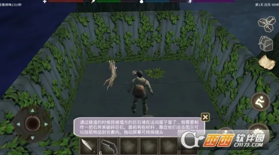 ɥʬ��������(ĩ��������Ϸ)v2.3 �ֻ����ͼ