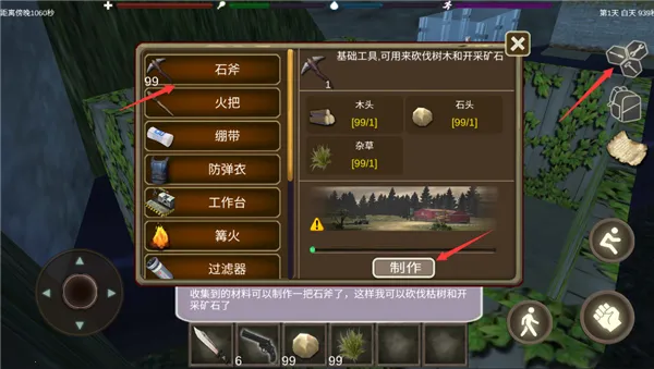 ɥʬ��������(ĩ��������Ϸ)