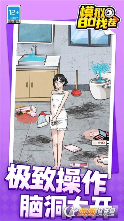 ģ��80�Ҳ�(�Ҳ紳����Ϸ)v1.1.1 �ٷ������ͼ