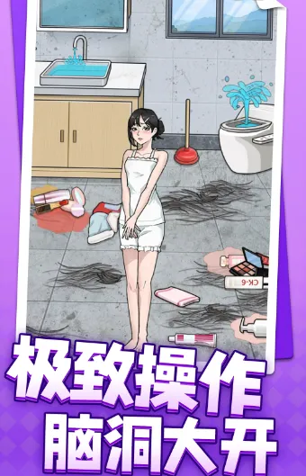 ģ��80�Ҳ�(�Ҳ紳����Ϸ)