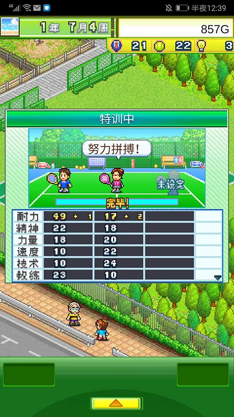 ������ֲ�����2025�ٷ����°汾v2.0.2 �ֻ����ͼ