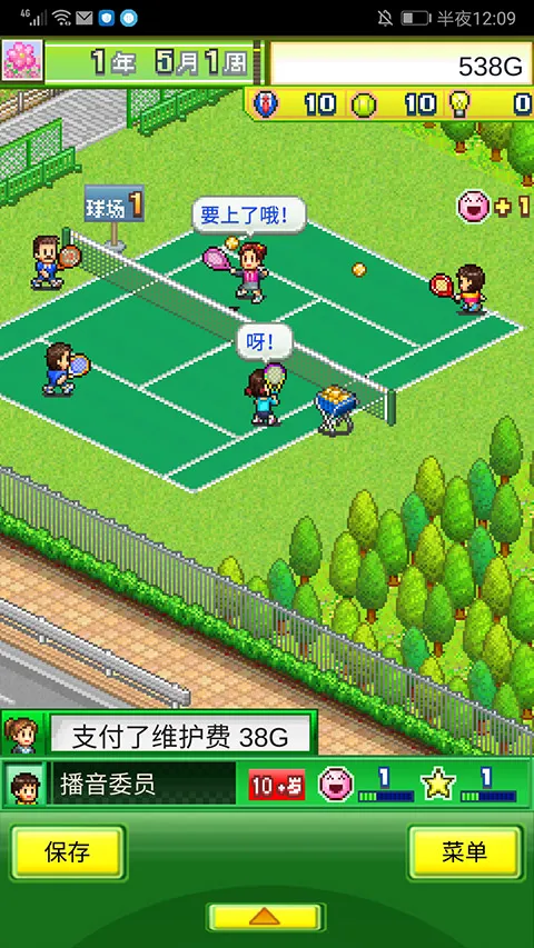 ������ֲ�����2025�ٷ����°汾v2.0.2 �ֻ����ͼ