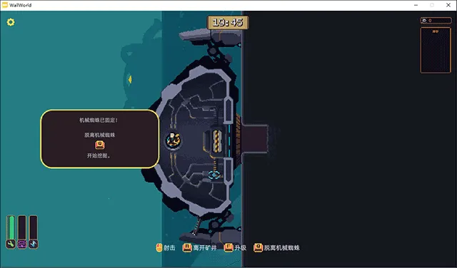 墙世界(肉鸽冒险游戏) 墙世界(肉鸽冒险游戏)