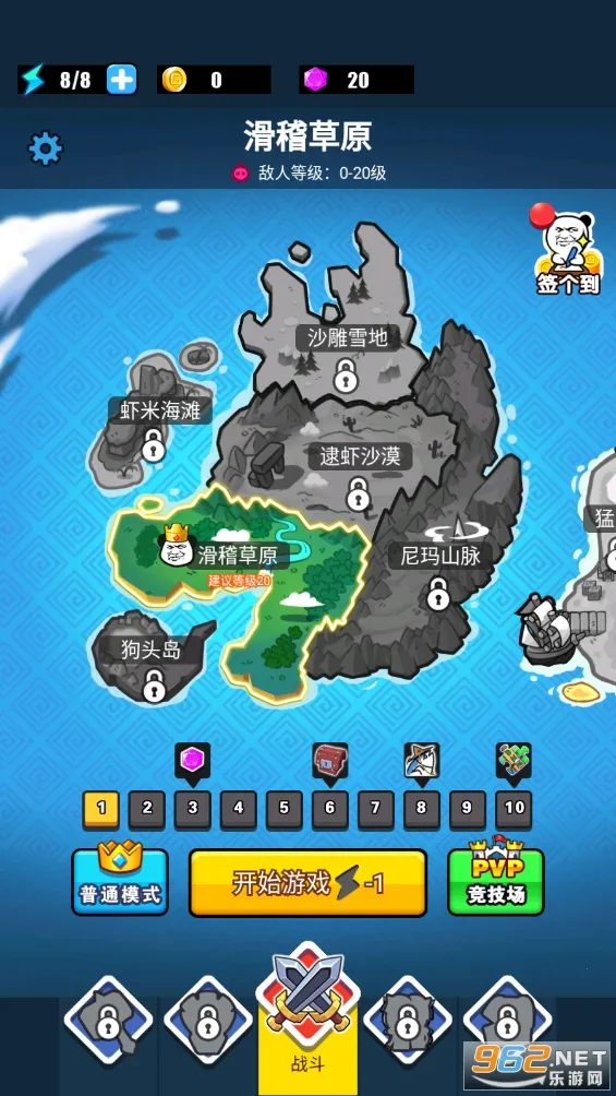 ����ս��(����������Ϸ)v1.0.2 �ٷ������ͼ