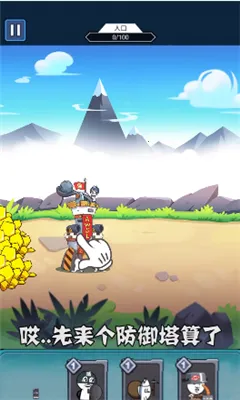 ����ս��(����������Ϸ)v1.0.2 �ٷ������ͼ