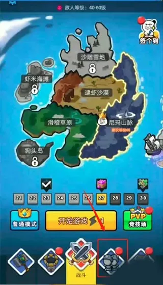 ����ս��(����������Ϸ)