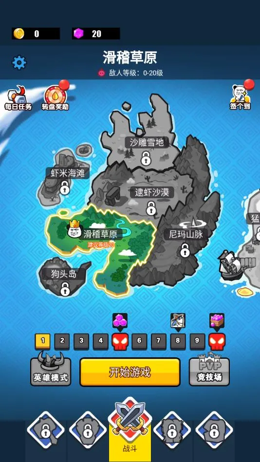 ����ս��(����������Ϸ)v1.0.2 �ٷ������ͼ