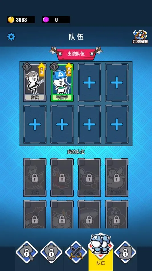 ����ս��(����������Ϸ)v1.0.2 �ٷ������ͼ