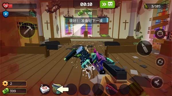 ������ս����ع�(�����Ϸ����)v2.0 ��׿���ͼ