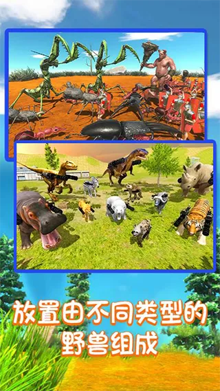 ����ս��ģ����(�����ս��Ϸ)v1.1 �ֻ����ͼ