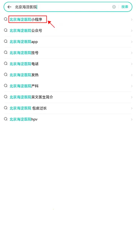 小荷健康(医疗健康平台) 小荷健康(医疗健康平台)