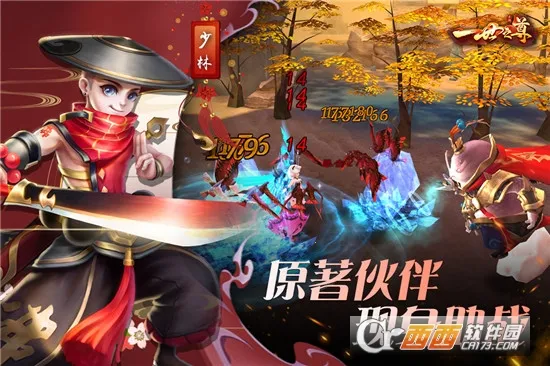 �����2025���ذ�װv1.4.1111.0 �ٷ������ͼ