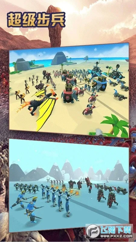 ��������(ս��������Ϸ)v1.4.87 ��׿���ͼ