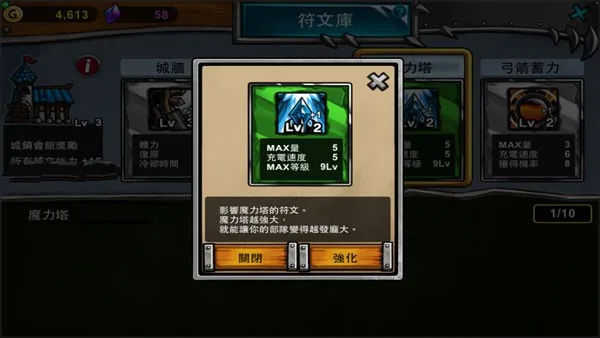 ��ͨս��3��׿���ֻ���v2.0.9 ��׿���ͼ