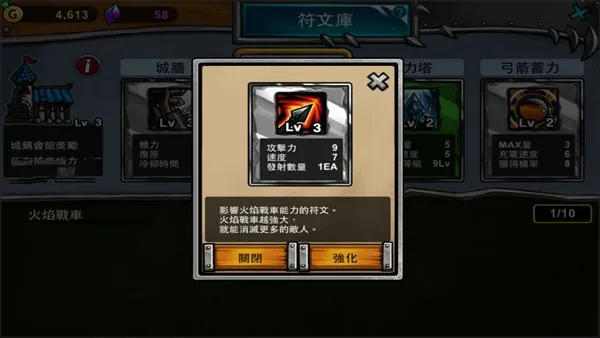 ��ͨս��3��׿���ֻ���v2.0.9 ��׿���ͼ