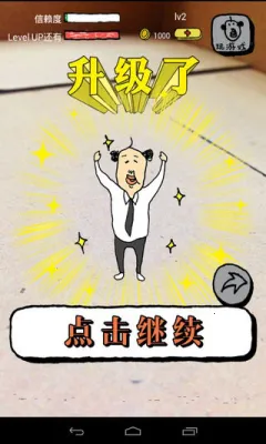 �����������(��������С��Ϸ)v1.0.1 ��׿���ͼ