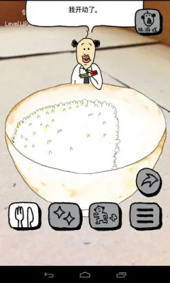 �����������(��������С��Ϸ)v1.0.1 ��׿���ͼ