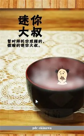 �����������(��������С��Ϸ)v1.0.1 ��׿���ͼ