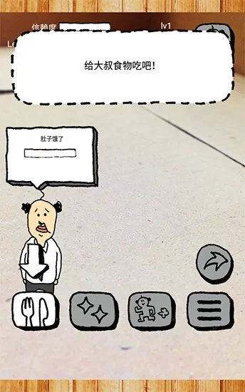 �����������(��������С��Ϸ)