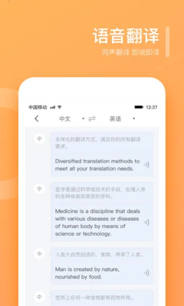 ���빷(���Է�������)v9.8.27 �ֻ����ͼ