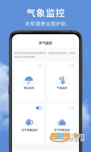 ��׼ʵʱ����Ԥ��2025�ٷ�����v1.7.0 �ٷ������ͼ