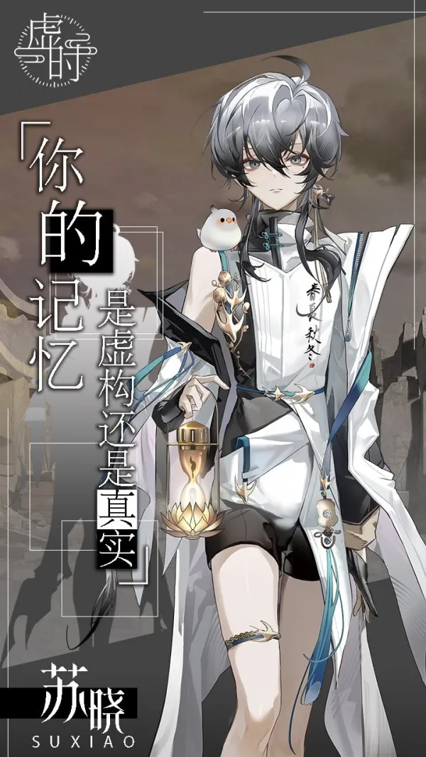 ��ʱ2025�ٷ����°汾v1.0.15 ��׿���ͼ