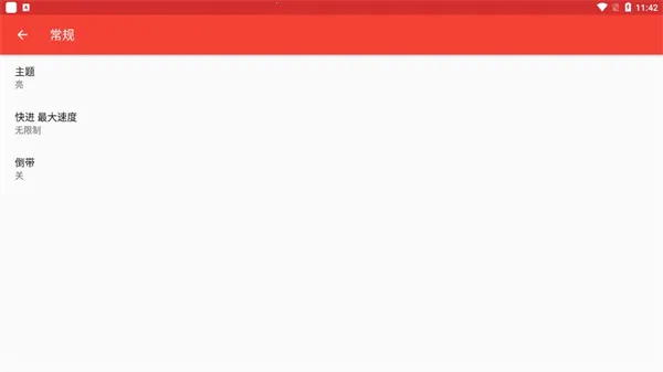 melonDS��׿���ֻ���vBeta Beta 1.10.0 GH GH �ֻ����ͼ