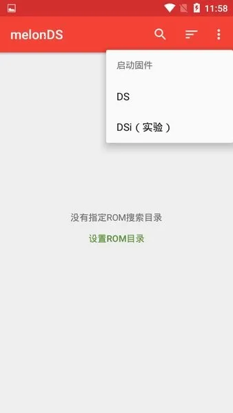 melonDS��׿���ֻ���vBeta Beta 1.10.0 GH GH �ֻ����ͼ