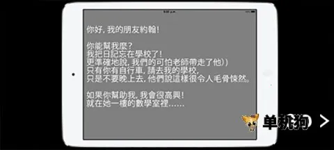 ѧУ�Ŀֲ�֮ҹ�����ֻ���v0.22 ��׿���ͼ