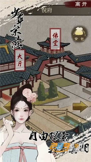 �����δ�(��ҽ������Ϸ)v2.5.20221129 ��Ѱ��ͼ