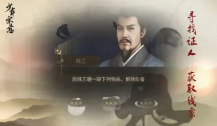 �����δ�(��ҽ������Ϸ)