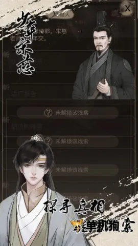 �����δ�(��ҽ������Ϸ)v2.5.20221129 ��Ѱ��ͼ