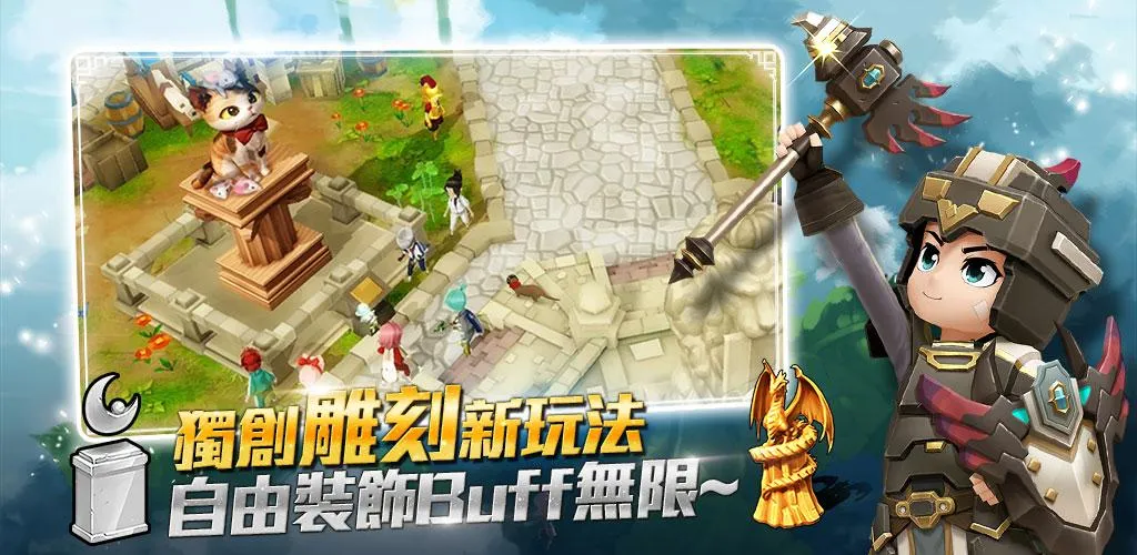 �¹���ʦ(����ð����Ϸ)v1.0.236 �ֻ����ͼ