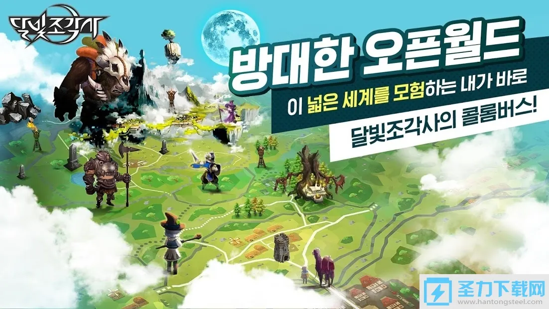 �¹���ʦ(����ð����Ϸ)v1.0.236 �ֻ����ͼ