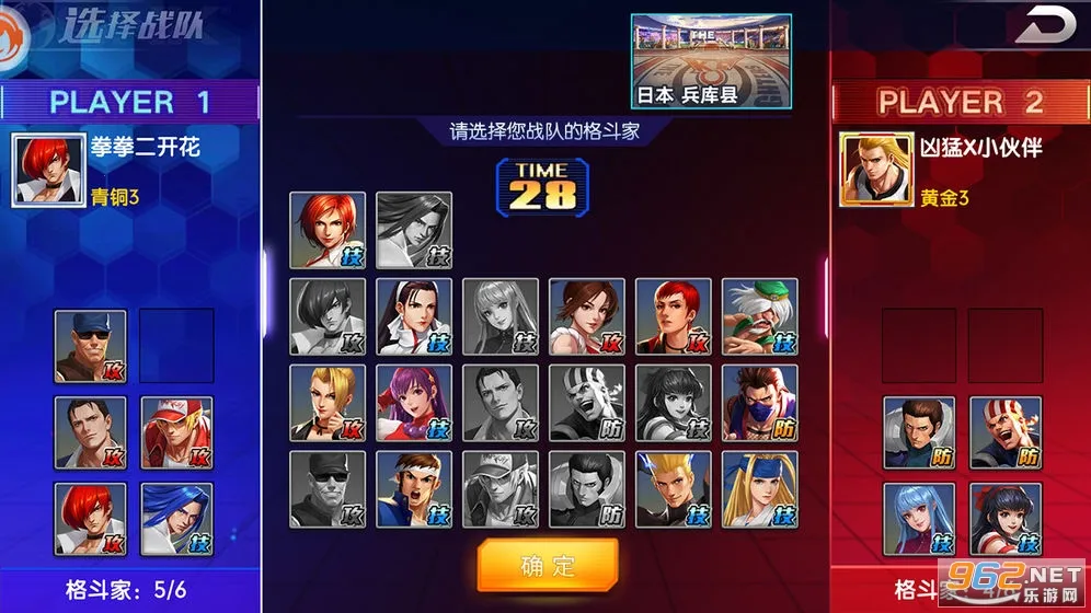 �����տ�³��̽2025���ذ�װv2.5.1 �ֻ����ͼ