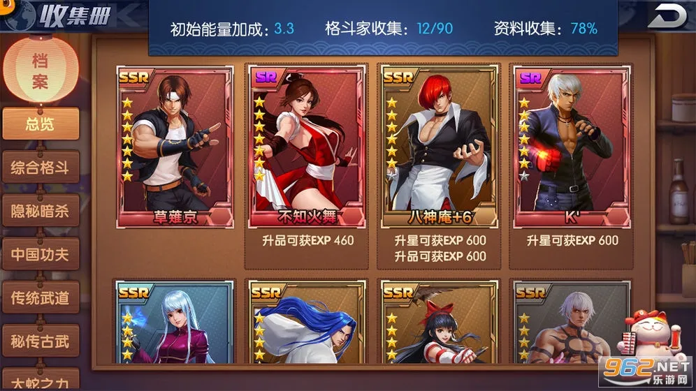 �����տ�³��̽2025���ذ�װv2.5.1 �ֻ����ͼ