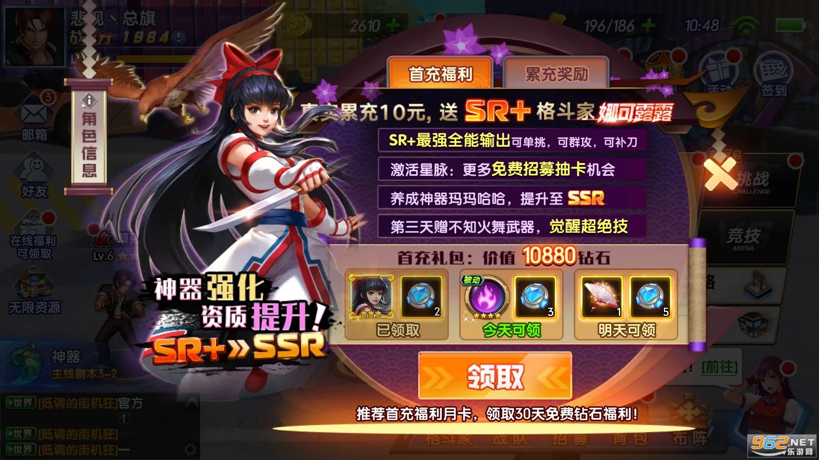 �����տ�³��̽2025���ذ�װv2.5.1 �ֻ����ͼ