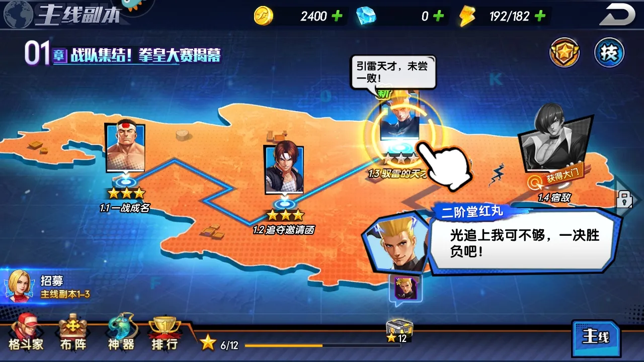 �����տ�³��̽2025���ذ�װv2.5.1 �ֻ����ͼ