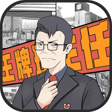 ������ģ����(������ģ����Ϸ)